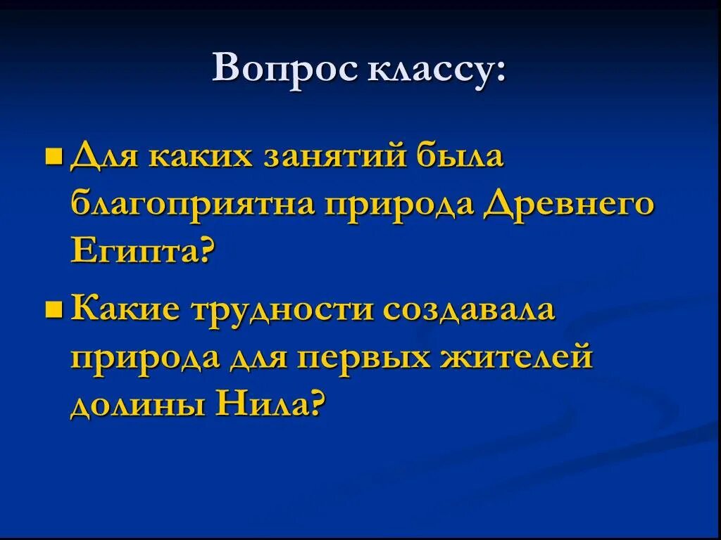 Какими занятиями благоприятствовала природа аттики история. Каким занятиям благоприятствовала природа. Аттика природа. Каким занятиям благоприятствовала природа Аттики. Каким занятиям благоприятствовала природа Аттики 5 класс история.