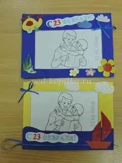 Рамка на 23 февраля своими руками