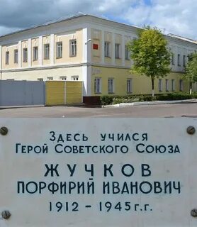 Болховский педагогический колледж
