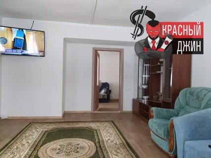 Дома в красной заре