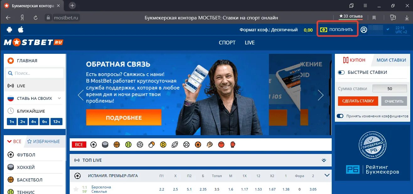 Номер Мостбет. Мостбет Украина. Мостбет депозит. Mostbet сайт вход mostbet wpu5 top