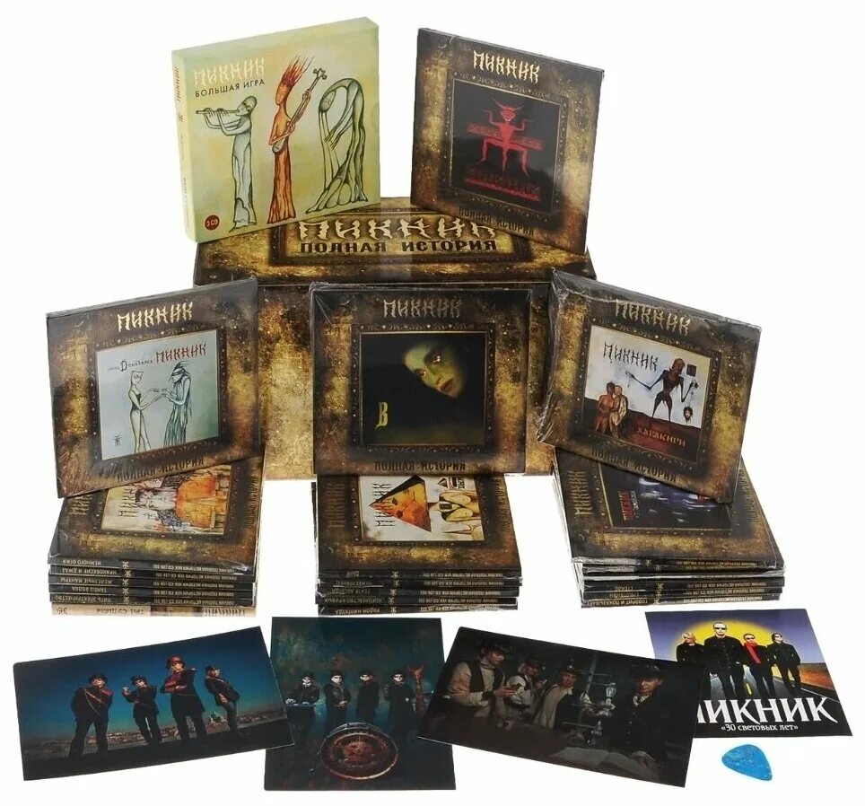 Группа пикник полная история. Коллекция дисков высоцкого. The ultimate collection (2016) винил. Коллекционное издание cd. Box set аквариум.