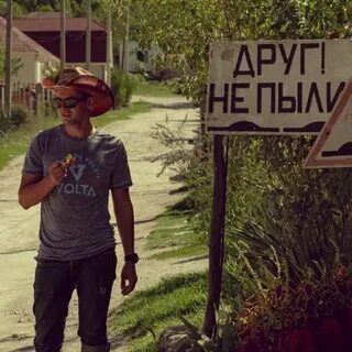 I am looking for paul