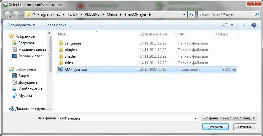 Мониторинг сети программа. 5. Linux программа автозагрузка программ. Таск центр программа. Программа для добавления пользователей.