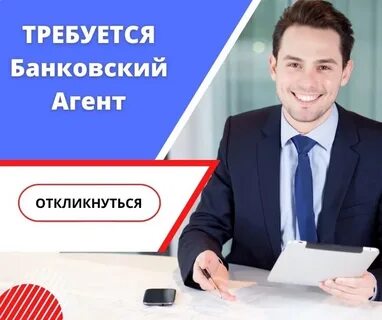 Хочу работу ижевск