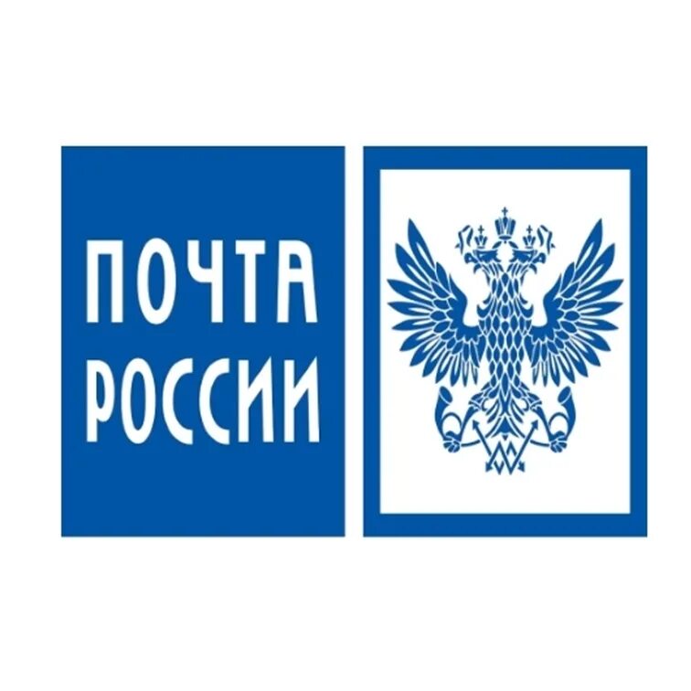 Символ почты России. Герб почты России. Почта логотип. Почта РФ логотип. Почта рф работает