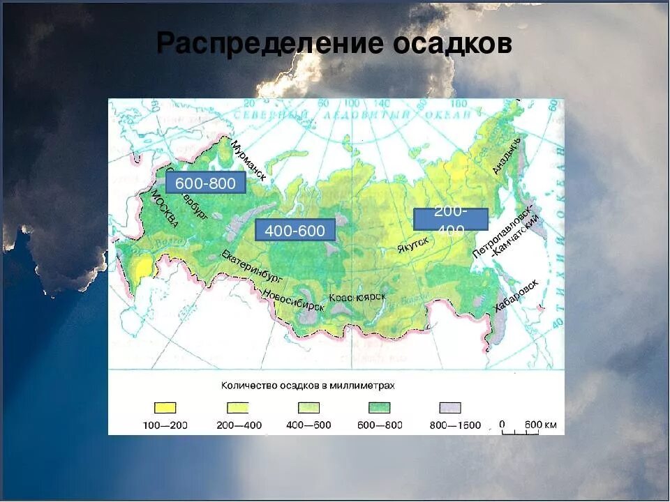 Карта годового количества осадков России. Зоны увлажнения. Карта годовых осадков и температур. Карта среднегодового количества осадков. Карта тепла россии