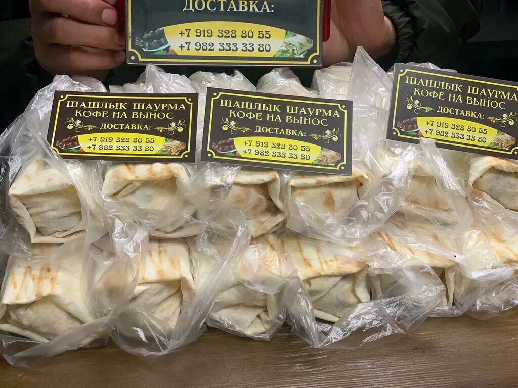 Курица в лаваше. Шаурма. V lavashe меню. Сочная шаурма в лаваше. В лаваше сатка.