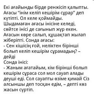 Ол жылап, видеоны алады