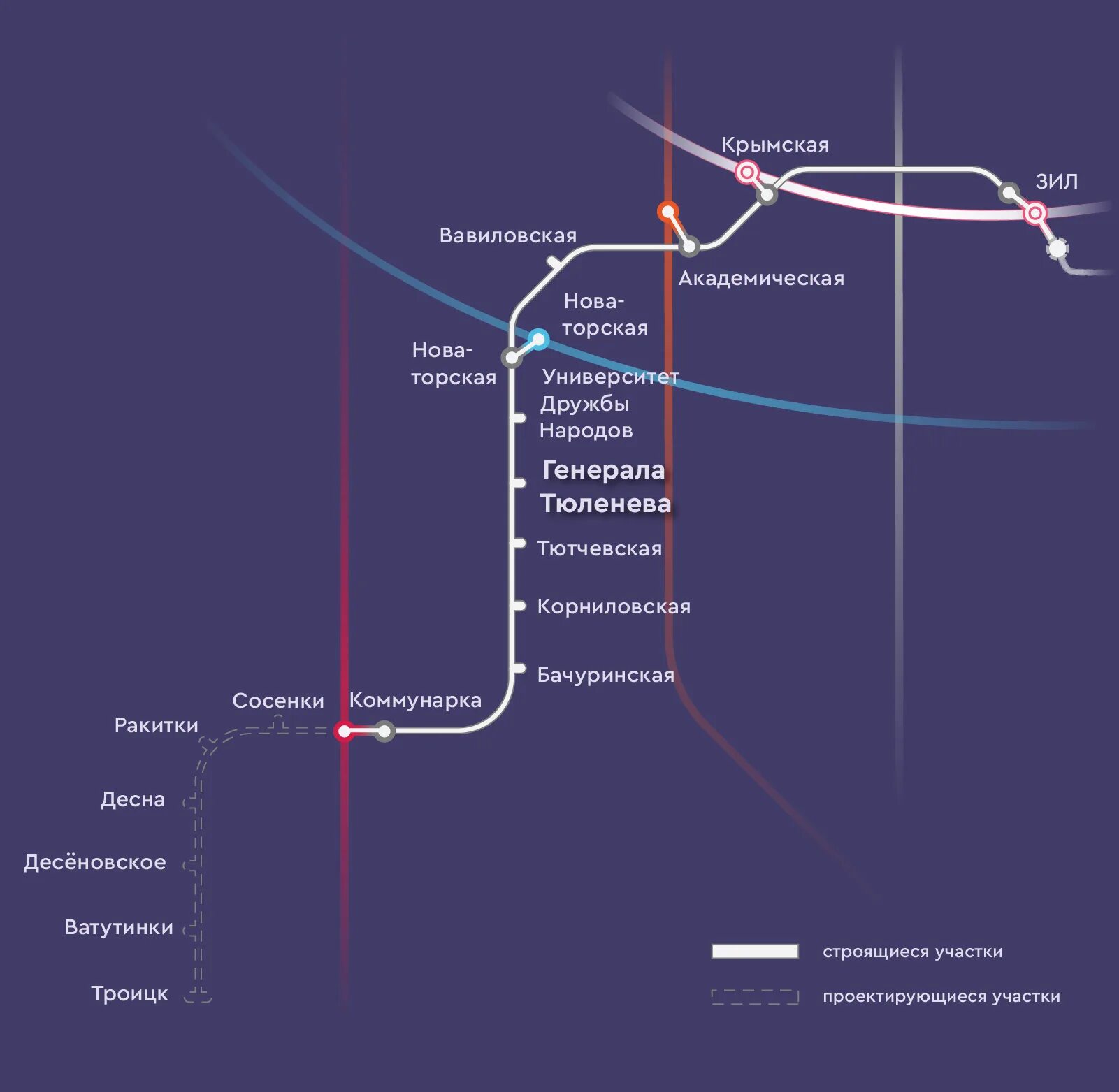 Москва 2024 на какие линии. Станция ЗИЛ Троицкой линии. Схема Троицкой ветки метро. Схема станций Троицкой линии метро. Станции строящейся Троицкой линии метро.