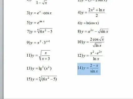Y sin 4 2x найти производную