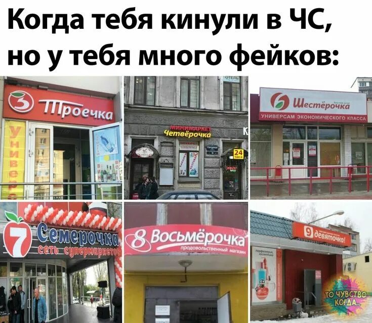 Шестерочка: найдено 88 изображений