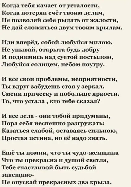 Стихотворение 37 2. Рязанов стихи. Стихи Рязанова. Стихи Натальи Рязановой. Стихи Рязанова о жизни.