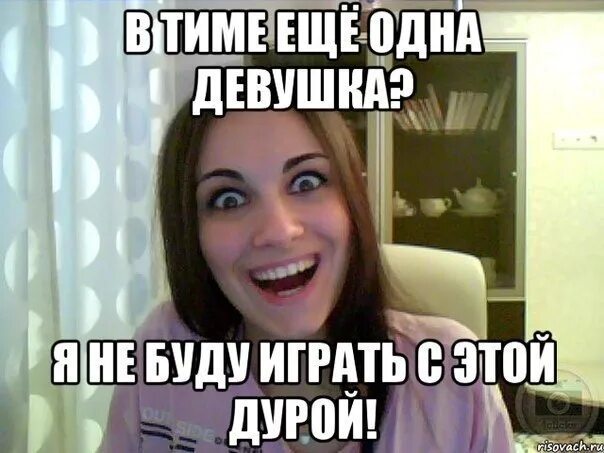 Давай через 2