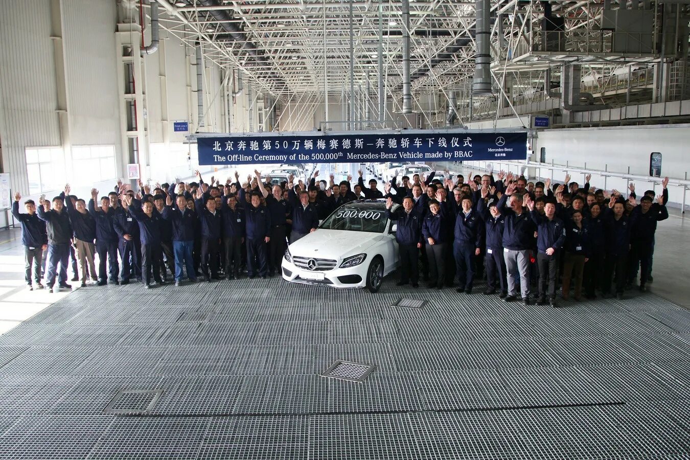 Мерседес китайской сборки. Mercedes Benz in China. Китайский завод Мерседес. Завод Мерседес в Китае.