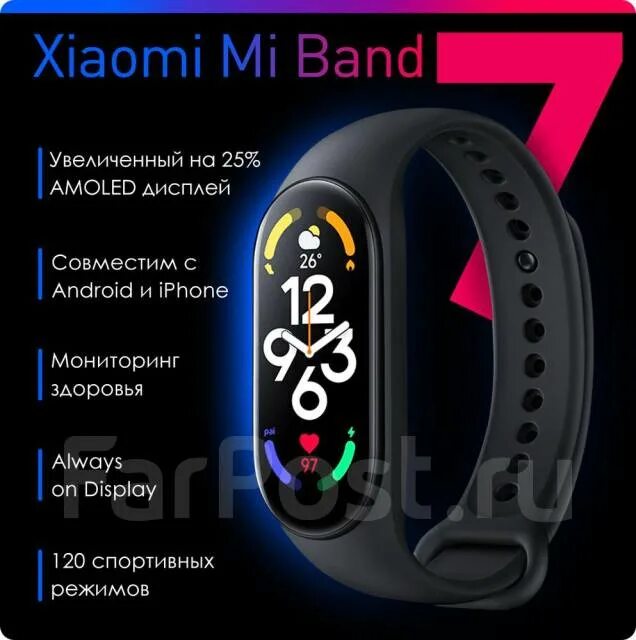 Смарт час mi band 7. Band 7 фитнес браслет. Часы Сяоми смарт банд 7 про. Браслет Xiaomi mi Smart Band. Умный браслет Xiaomi mi Smart Band 7.