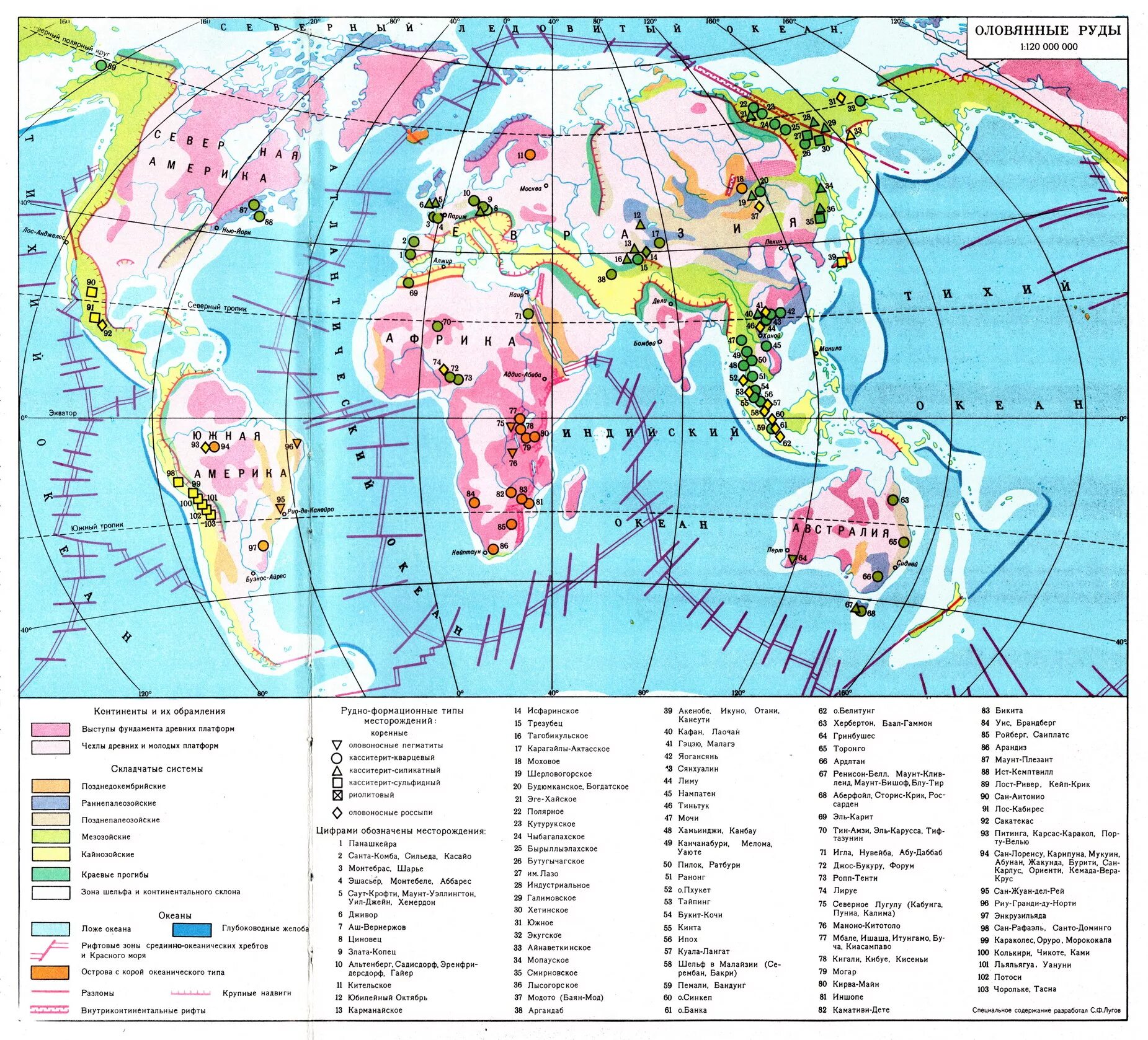 Добыча оловянной руды. Добыча полезных ископаемых. Оловянные руды добыча. Добыча оловянной руды. Оловянные руды.