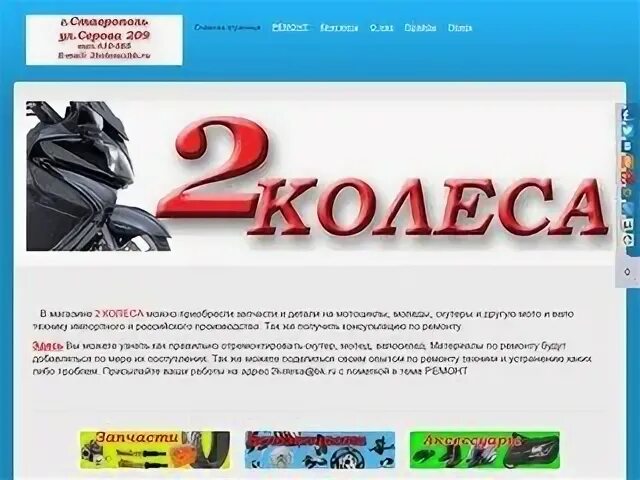 7 26 сайт