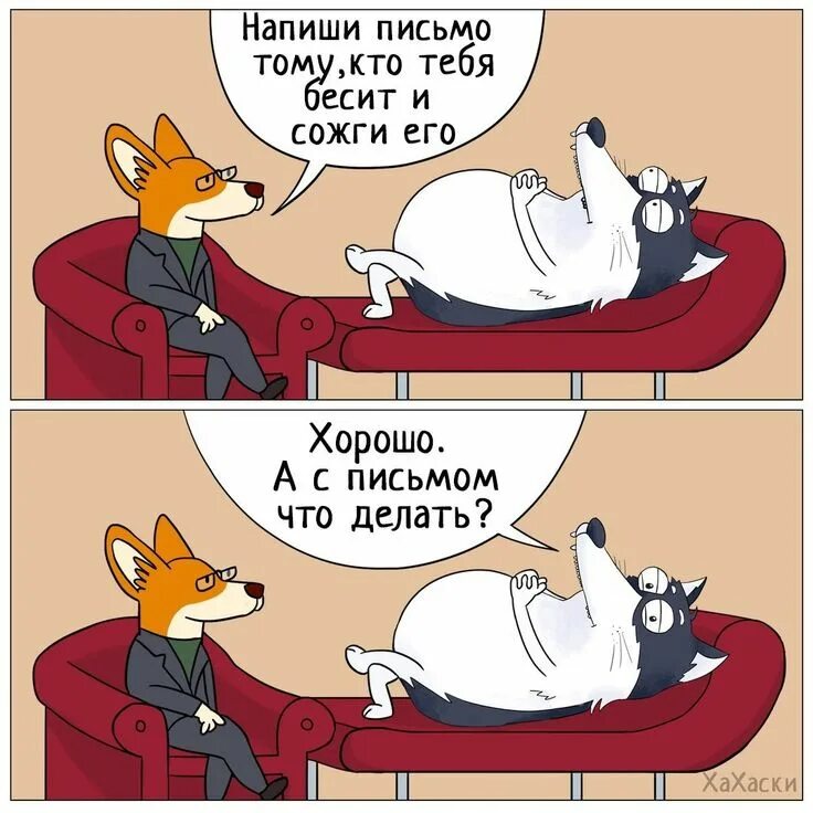 Его и тогда все в