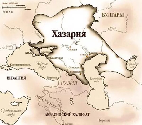 Географическое расположение хазарского каганата Хазарский каганат к какому событию относится
