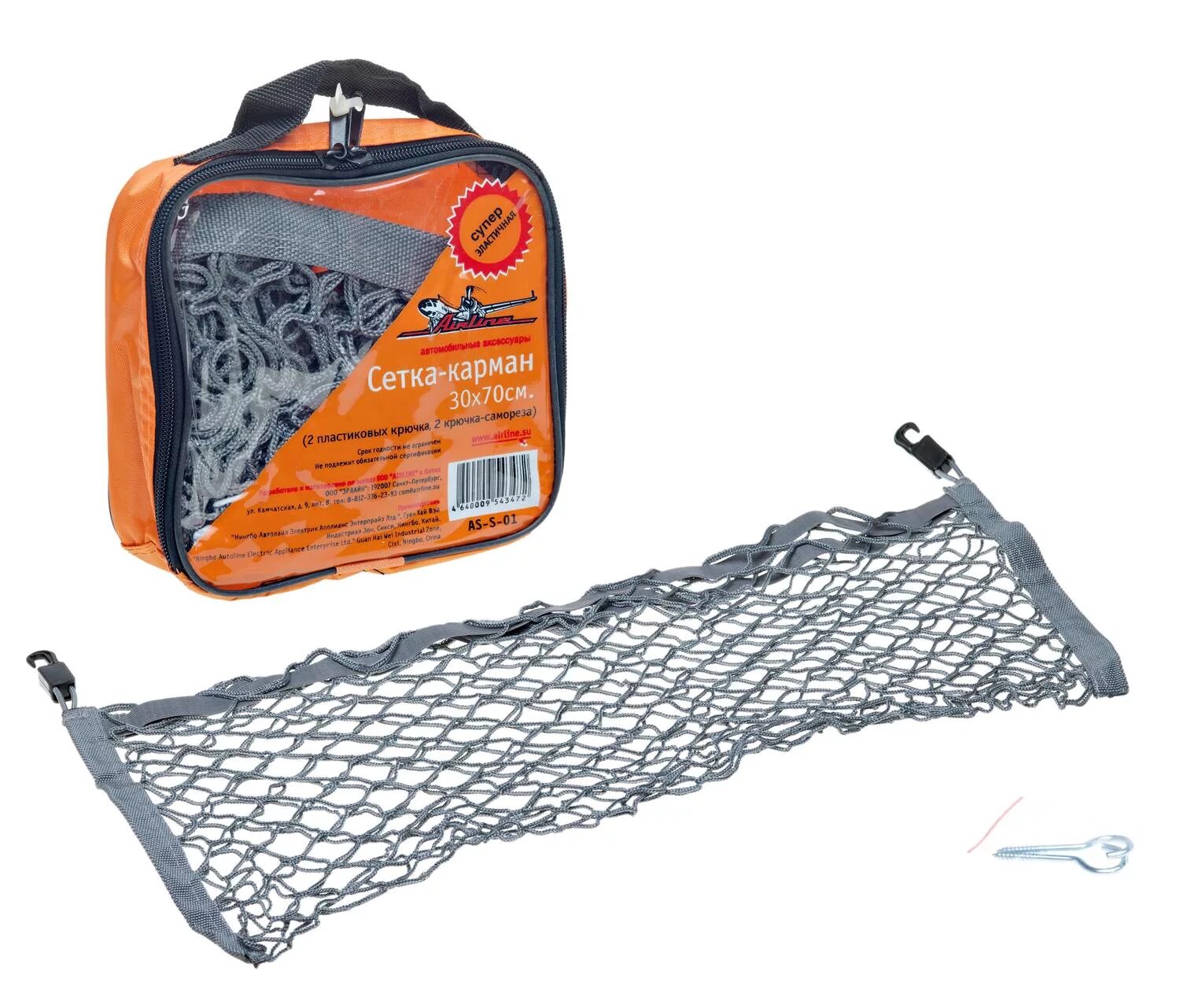 Сетка карман автомобильная. Сетка карман. Сетка карман для катера. Сетка "карман" в салон 30*25 см 993-0032. Сетка карман на opel mokka.