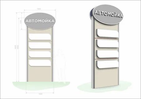 Отдельно стоящие как писать