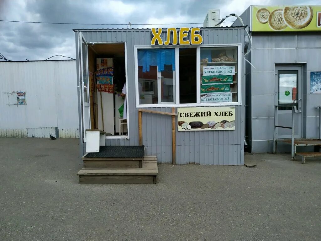 казанский хлебозавод no3 этикетка. хлебозавод 3 казань магазины адреса. хлебозавод 1 казань магазины. хлебозавод 3 казань магазины. адоратского 50 хлебозавод.