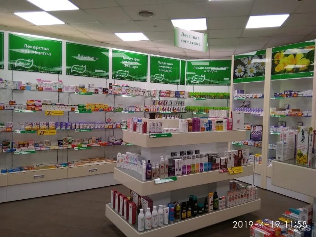 аптеки во владимире адреса и телефоны. аптека столичка владимир. аптеки во владимире адреса и телефоны. эвалар бийск. аптеки во владимире адреса и телефоны.