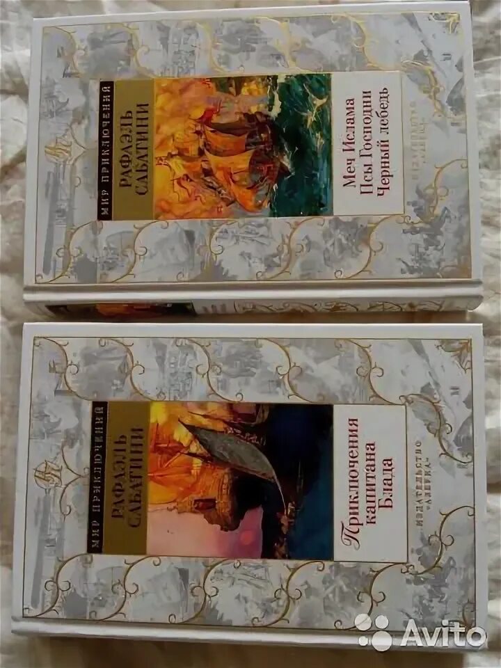 Произведения на р