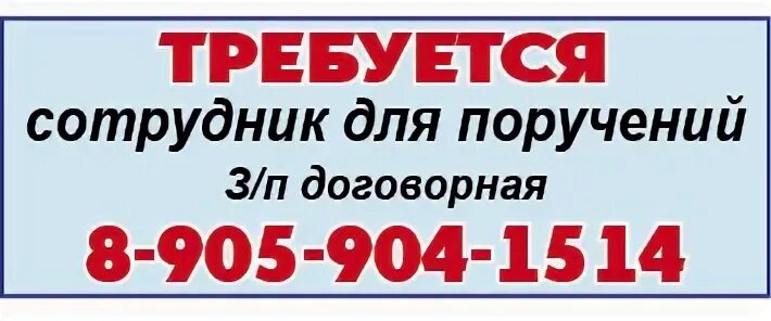 бесплатные объявление осинники. о. балластная 79а дом осинники. бесплатные объявление осинники. осинники.