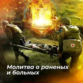 Доблесть воина