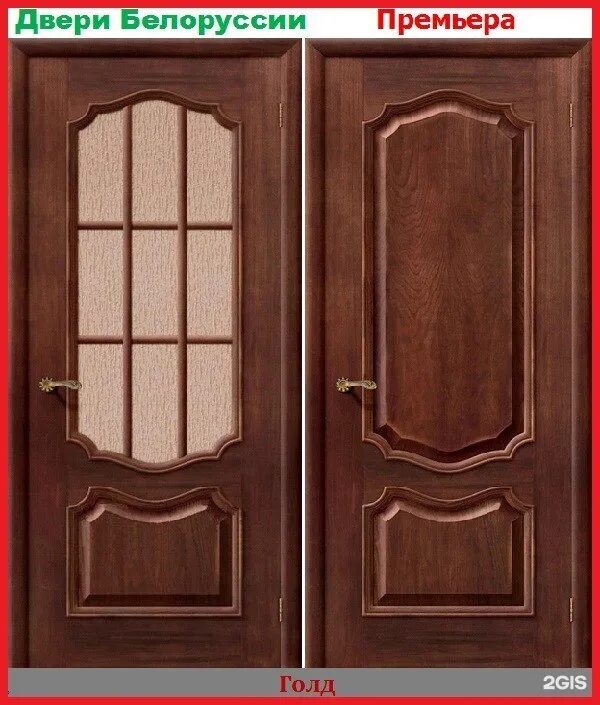 Открыть дверь новороссийске. Белорусские двери. Качество белорусских дверей. Двери Новороссийск. Белорусские двери в Орле.