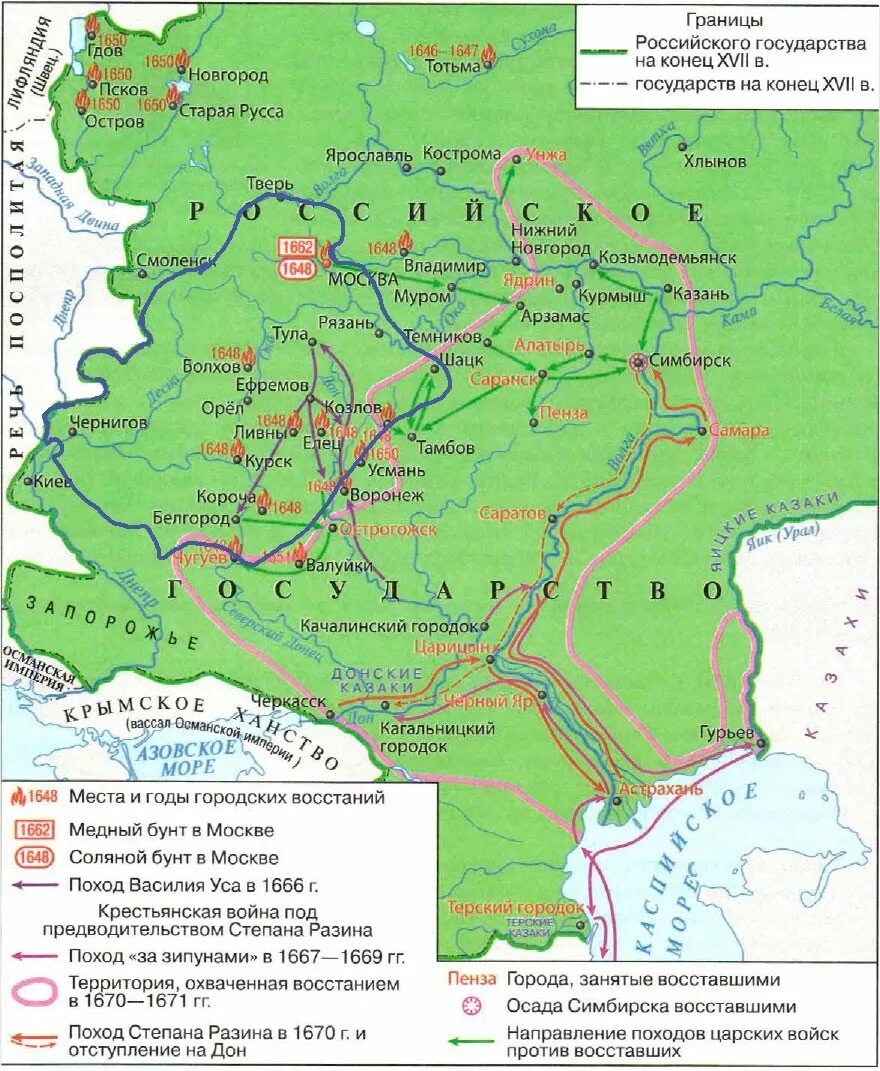 Медный бунт территория. Городские Восстания в России в 17 веке карта. Восстания 17 века в России карта. Карта Восстания Степана Разина 17 век. Поход Степана Разина в 1670 карта.