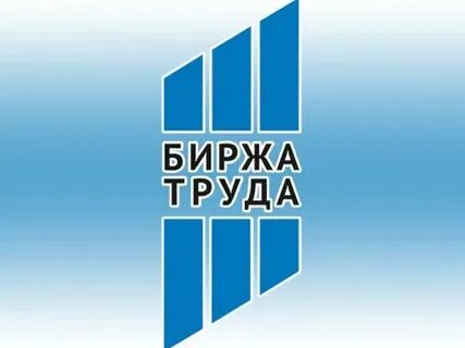 Рынок труда ленинградская область