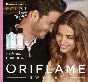 Каталог 2 в интернет магазин