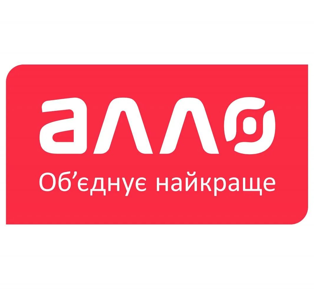 Интернет магазин ало. Алло. Алло магазин. Алло это Украина. Магазин Украина Алло логотип.