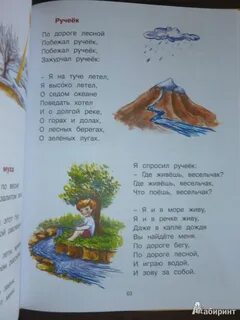 Стихи пушкина для детей дошкольного возраста