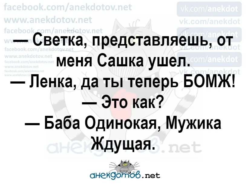 Черные анекдоты 2024. Смешные анекдоты 2022. Анекдоты самые смешные 2022. Смешные анекдоты 2022 короткие. Анекдоты самые смешные 2022 короткие.