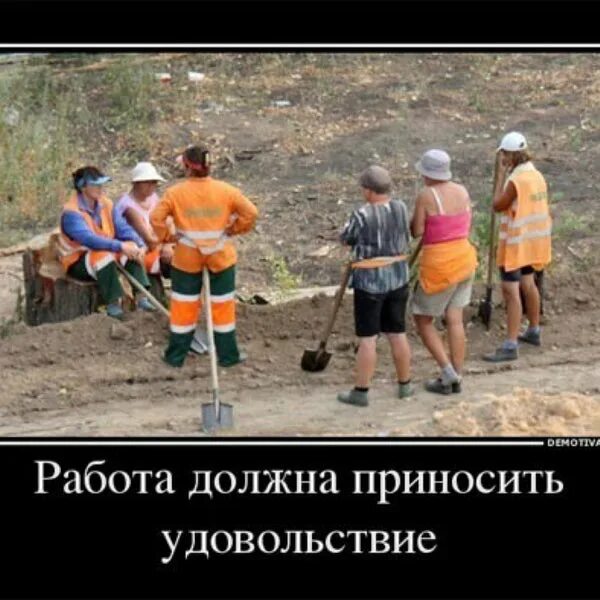 нужна вакансия. подработки надо. нужна работа срочно. приглашаем на работу. картинки нужна подработка.