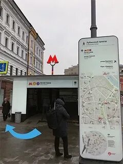 9 выход метро