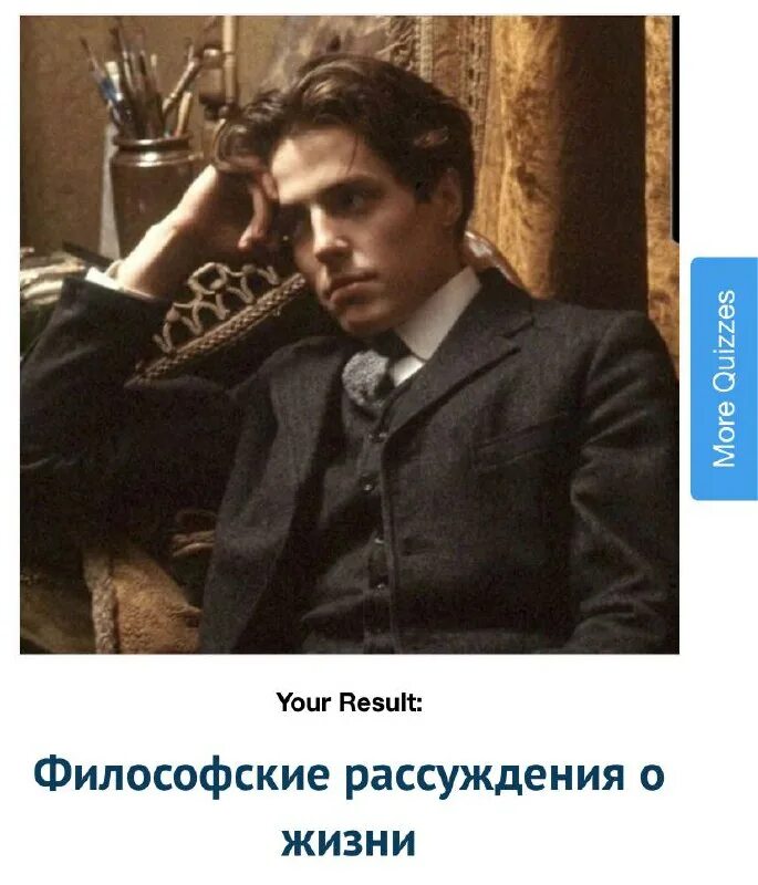 Quiz какой вы фрагмент книги. Quiz какой вы фрагмент книги