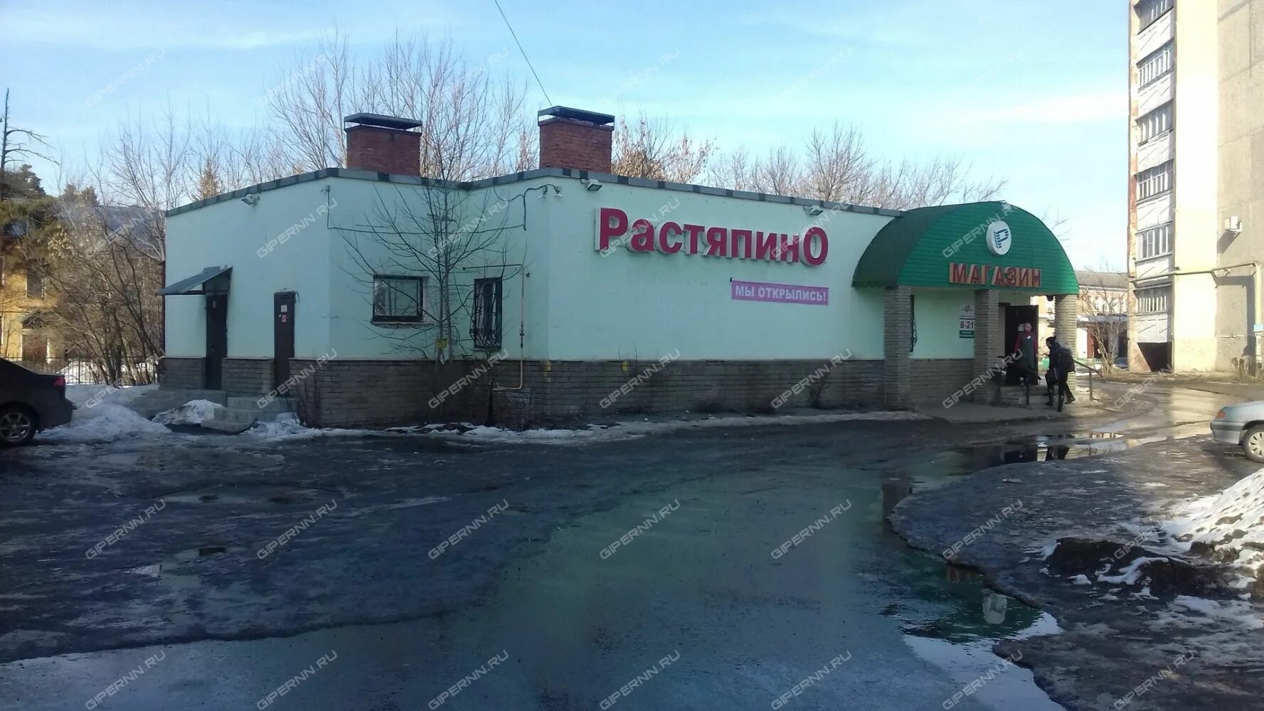 Аренда дзержинск нижегородская область