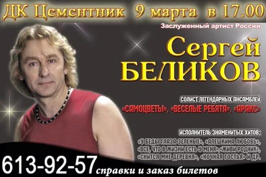 Светке соколовой песня исполнитель