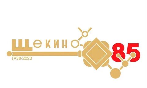 Юбилей под ключ