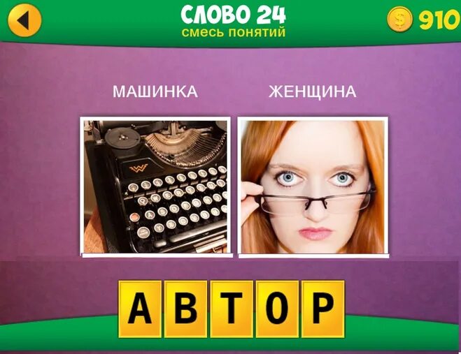 Слово смесь. 1 слово. Гомогенные и гетерогенные смеси. Слово смесь. Смесь слово.