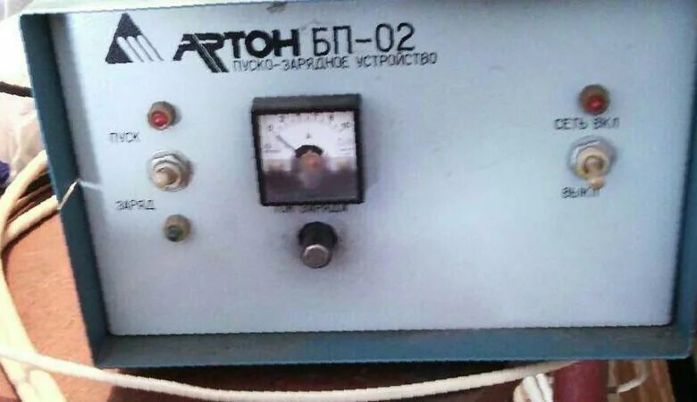 Зарядное устройство артон бп 02. Зарядное устройство артон бп 02. Зарядное устройство артон бп 02. Зарядное устройство артон бп 02. Пуско-зарядное устройство артон бп-02.