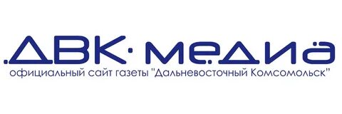 Официальные сайты комсомольска
