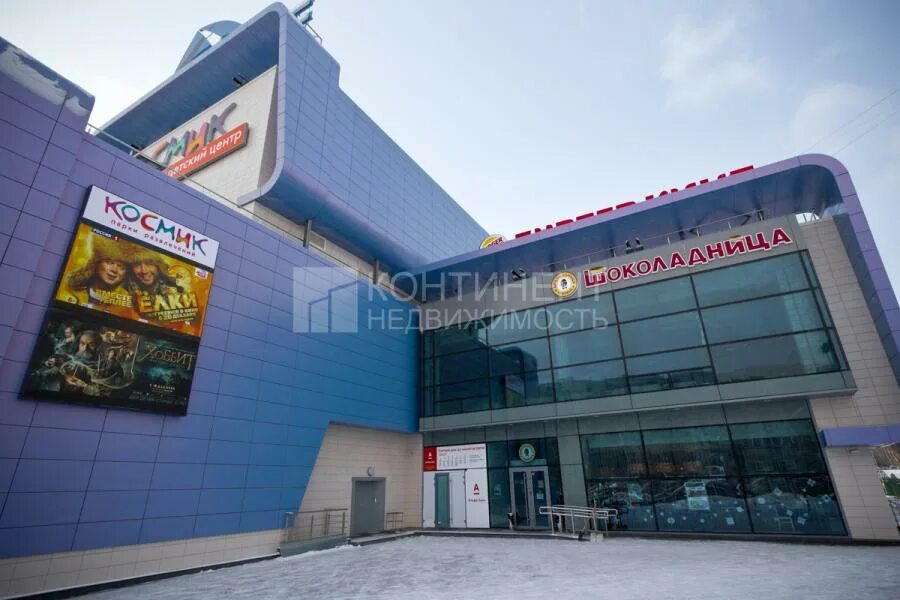 трц галерея атлантис. метро аннино тц атлантис. тц галерея атлантис в аннино. тц галерея атлантис в аннино. тц галерея атлантис в аннино.