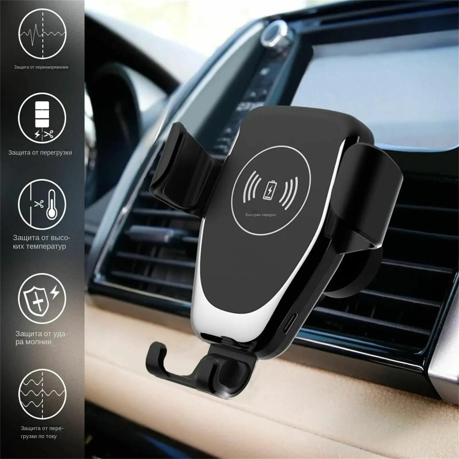 Автомобильное беспроводное зарядное устройство s11. 10w Wireless fast Charger Automatic clamping Smart Qi Wireless car Charger for Smart Cell Phone. Earldom Wireless car Holder 10w. Беспроводная зарядка Wireless s10 (черный).