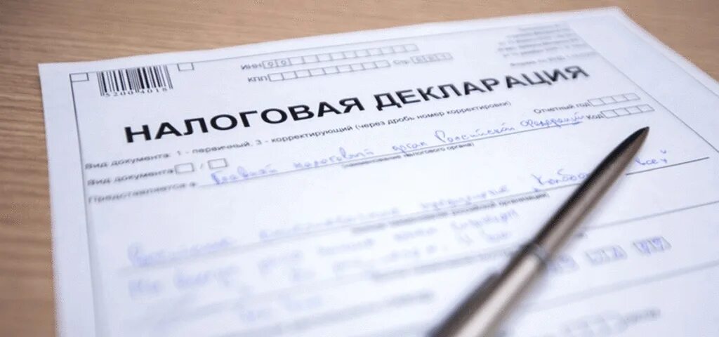 Декларирование лицо